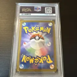 Taikaiden Promo PSA10 Nanjamo Single Card Collectible - Image 3