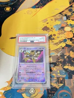 Hoodin Master Ball PSA 10 Pokemon Card Collectible - Image 1
