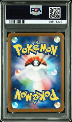McDonalds Pikachu Promo Card PSA8 Pokemon M P 020 - Image 2