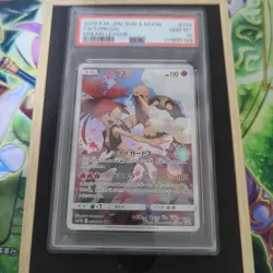 Kotas CHR PSA10 Pokemon Card - Image 1