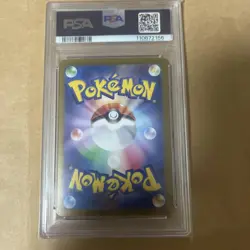 N Reshiram AR PSA10 Pokemon Card Collectible Game Card - Image 2