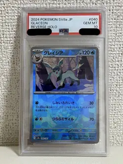 Glacia PSA10 Monster Ball Mirror Pokemon Card Collectible - Image 1