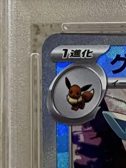 Glacia PSA10 Monster Ball Mirror Pokemon Card Collectible - Image 2