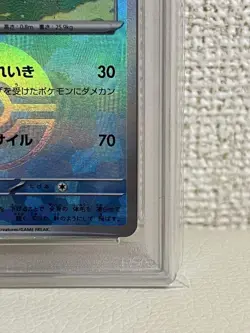 Glacia PSA10 Monster Ball Mirror Pokemon Card Collectible - Image 4