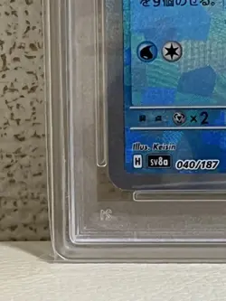 Glacia PSA10 Monster Ball Mirror Pokemon Card Collectible - Image 5