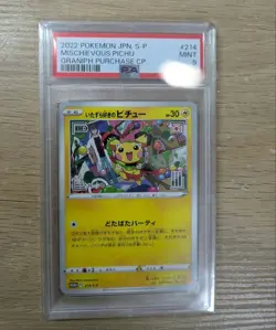 PSA9 Mischievous Pichu Promo 214SP Sword Shield Pokemon Card Game - Image 1