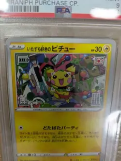 PSA9 Mischievous Pichu Promo 214SP Sword Shield Pokemon Card Game - Image 3