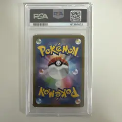Pokemon Card Acerola Premonition PSA10 Collectible Card - Image 2