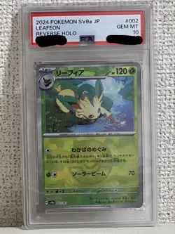 Leafia PSA10 Monster Ball Mirror Pokemon Collectible Card - Image 1
