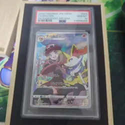 Pokemon Card Tailner Incandescent Arcana PSA10 - Image 1