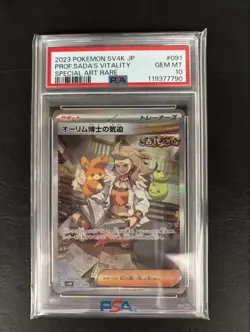 Pokeka Dr Olim Spirit Sar PSA10 Pokemon Card One Owner Mint Collectible - Image 1