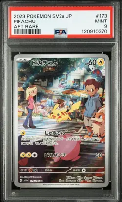 Pikachu AR SV2a Pokemon Card 151 173/165 PSA 9 Scarlet Violet Series - Image 1