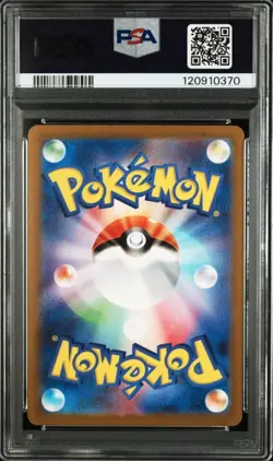 Pikachu AR SV2a Pokemon Card 151 173/165 PSA 9 Scarlet Violet Series - Image 2