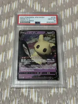 Pokemon Card PSA10 Mimikyu V Gaming Collectible - Image 1