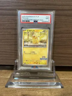Pikachu Illustration Contest Promo PSA9 Pokemon Card Near Mint 2024 - Image 1