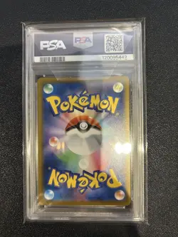 Pikachu Illustration Contest Promo PSA9 Pokemon Card Near Mint 2024 - Image 2