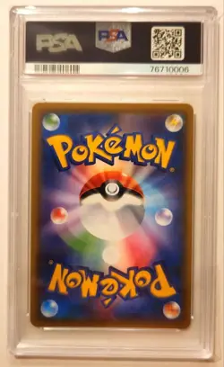 N Pokemon Card N's Prepared PSA9 One Owner Waterproof Packaging - Image 2