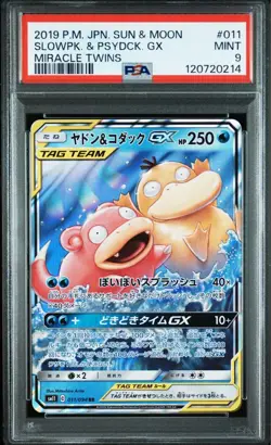 Yadon and Kodak GX PSA9 Japanese Pokemon Card Alternates Condition - Image 1