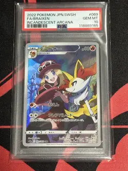 Tailner CHR PSA10 Pokemon Card Sword Shield S11a Rare - Image 1