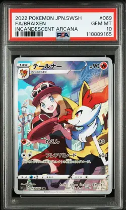 Tailner CHR PSA10 Pokemon Card Sword Shield S11a Rare - Image 3