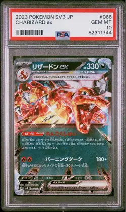 Charizard EX RR PSA10 Pokemon Card Black Flame Ruler 066108 - Image 1