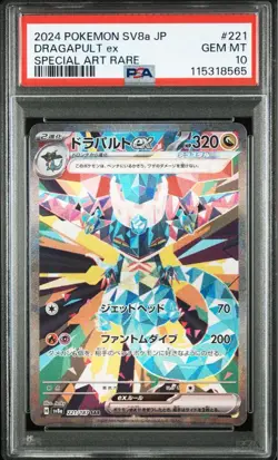 Pokemon Card Drapard ex SV8a Terra Stardust Fest PSA10 Mint - Image 1