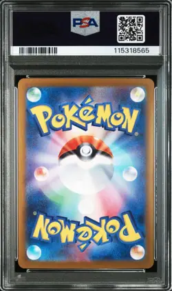 Pokemon Card Drapard ex SV8a Terra Stardust Fest PSA10 Mint - Image 2