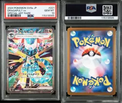 Pokemon Card Drapard ex SV8a Terra Stardust Fest PSA10 Mint - Image 3