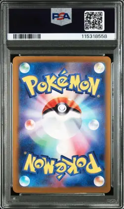 Pokemon Card PSA10 Tetsuno Kashira EX SAR SV8a Terra Tarl Fes Ex - Image 2