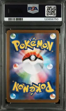 Fushigibana Promo Card Pack 25th Anniversary PSA7 Pokemon - Image 2