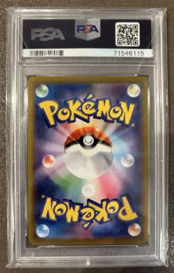 Pokemon Card Origin Palkia VSTAR UR PSA10 - Image 2