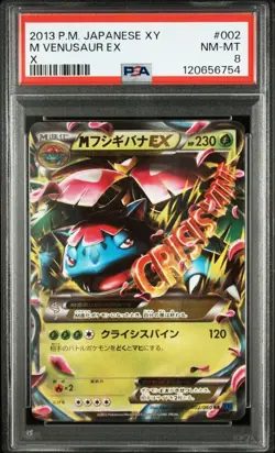Fushigibana EX RR XY1 CollectionX PSA8 Pokemon Card - Image 1