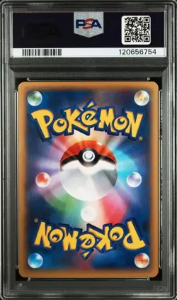 Fushigibana EX RR XY1 CollectionX PSA8 Pokemon Card - Image 2