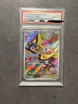 Nanjamo Kaiden PSA10 Scarlet Violet Promo Card SV P Rare - Image 1