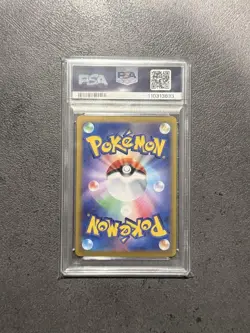 Nanjamo Kaiden PSA10 Scarlet Violet Promo Card SV P Rare - Image 3