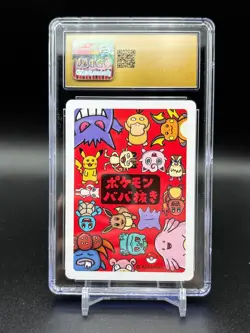 2019 POKEMON OLD MAID MEW CGC 10 PRISTINE - Image 2