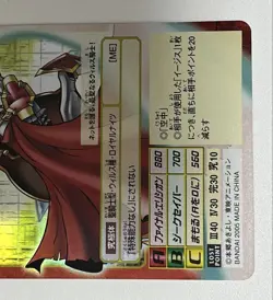 Digimon Card Old Bx-187 Dukemon Japan - Image 5