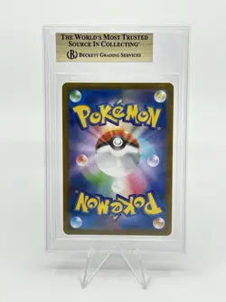 BGS 10 Pokemon Card Japanese Lugia VSTAR UR 123/098 Paradigm Trigger - Image 2