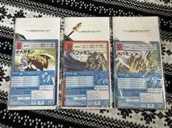 Digimon Card Old Jumbo Special Files 3 Types Japan - Image 1
