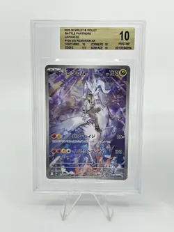BGS 10 Pokemon Card Japanese Reshiram #109 Ribombee #105 Art Rare 2CARD SET AR - Image 2