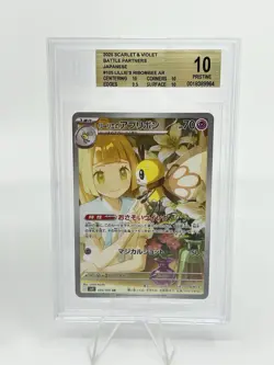 BGS 10 Pokemon Card Japanese Reshiram #109 Ribombee #105 Art Rare 2CARD SET AR - Image 4