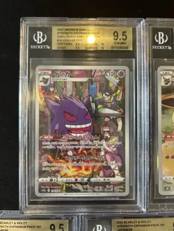 BGS 9.5 Pokemon Card 151 Japanese Ar Art Rare 5Card Set Bulk Different Types chr - Image 2