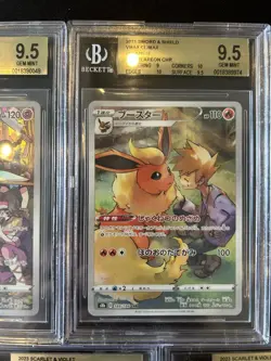 BGS 9.5 Pokemon Card 151 Japanese Ar Art Rare 5Card Set Bulk Different Types chr - Image 3