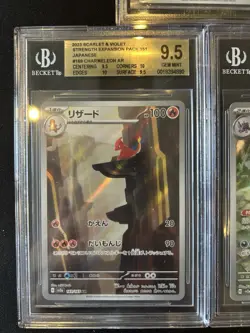 BGS 9.5 Pokemon Card 151 Japanese Ar Art Rare 5Card Set Bulk Different Types chr - Image 4