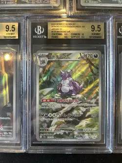 BGS 9.5 Pokemon Card 151 Japanese Ar Art Rare 5Card Set Bulk Different Types chr - Image 5