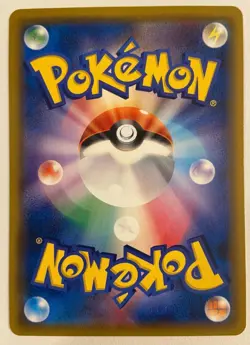 Pokemon Card Japanese Charizard GX RR SMP2 007/024 MINT - Image 2