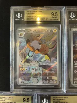 BGS 9.5 Pokemon Card 151 Japanese Ar Art Rare 5 Card Set Bulk Different Types - Image 2