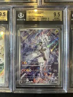BGS 9.5 Pokemon Card 151 Japanese Ar Art Rare 5 Card Set Bulk Different Types - Image 5
