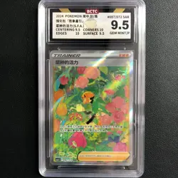 Pokemon TCG Chinese Sword & Shield CS6.5C-087/072 SAR Gardenia's Vigor Holo Card - Image 1