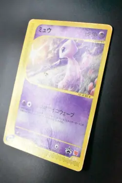 Mew 033/P McDonald’s Promo 2002 Japanese Pokemon Card - Image 4